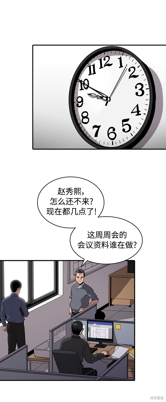 第20话52
