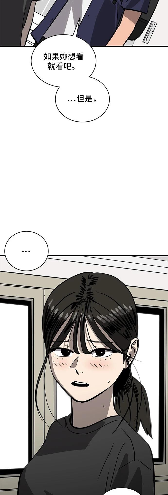 第157话4