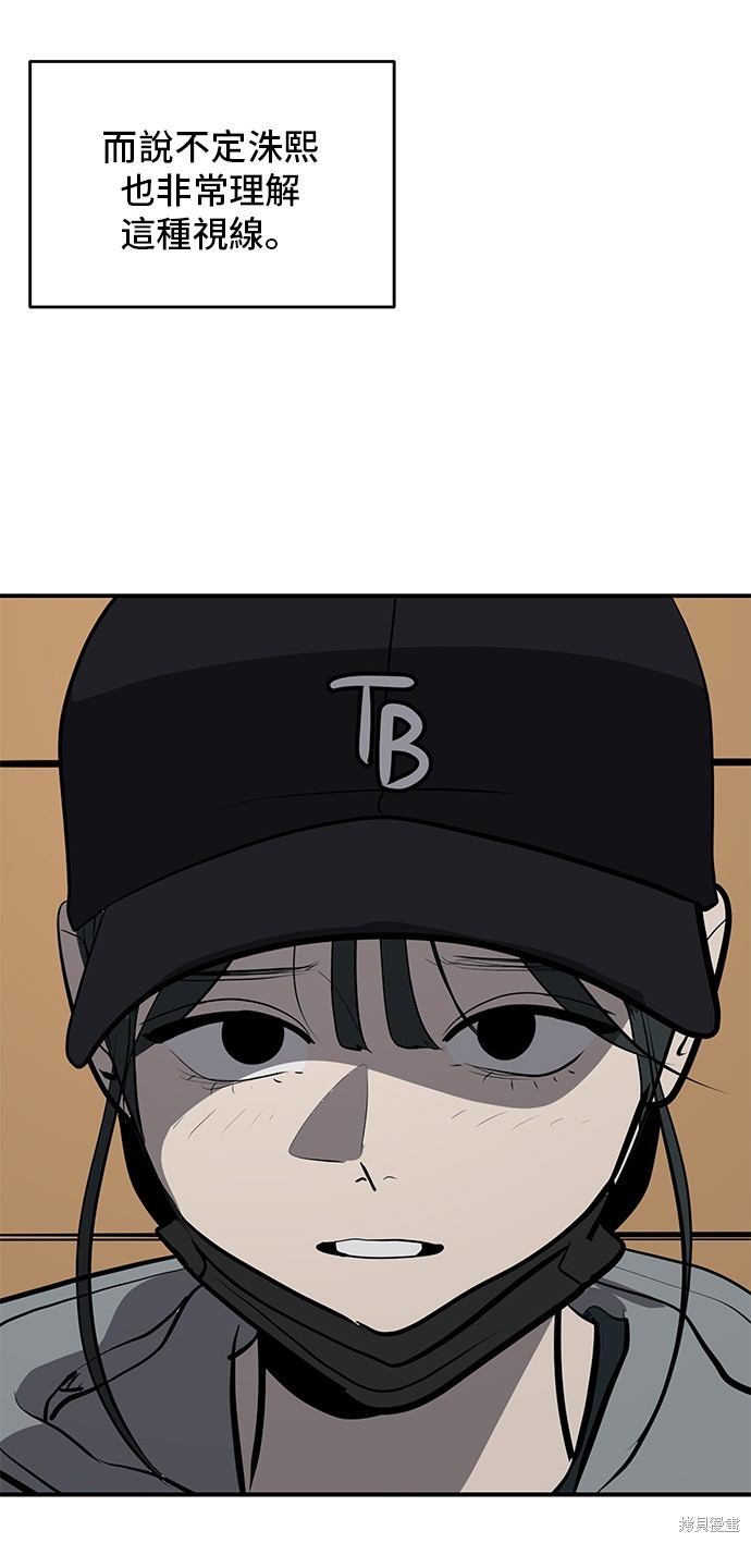 第131话33