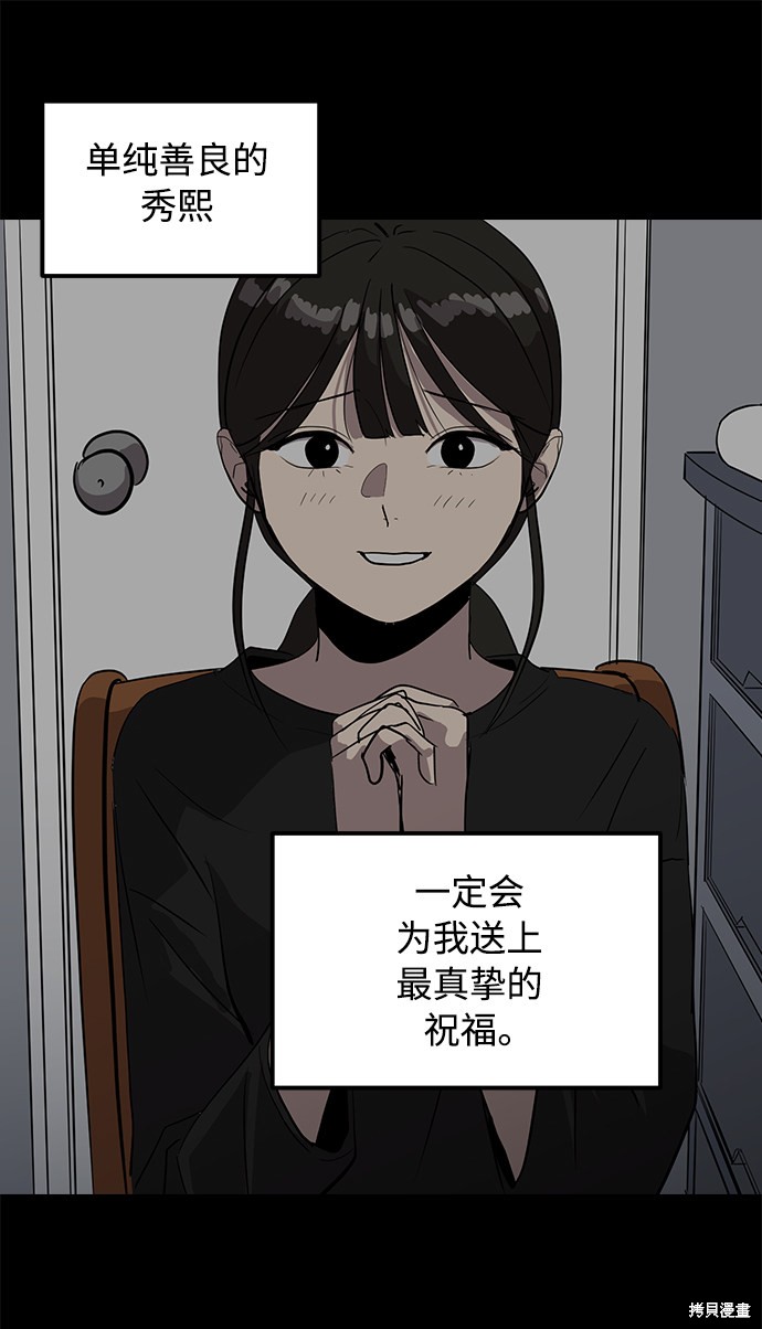 第12话25