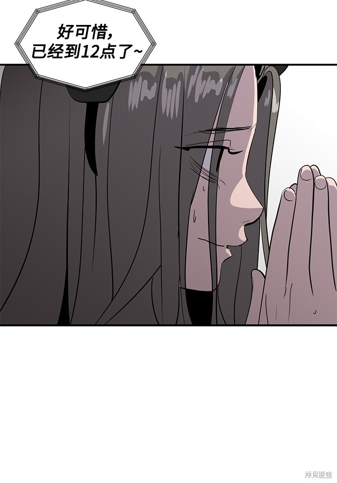第40话26