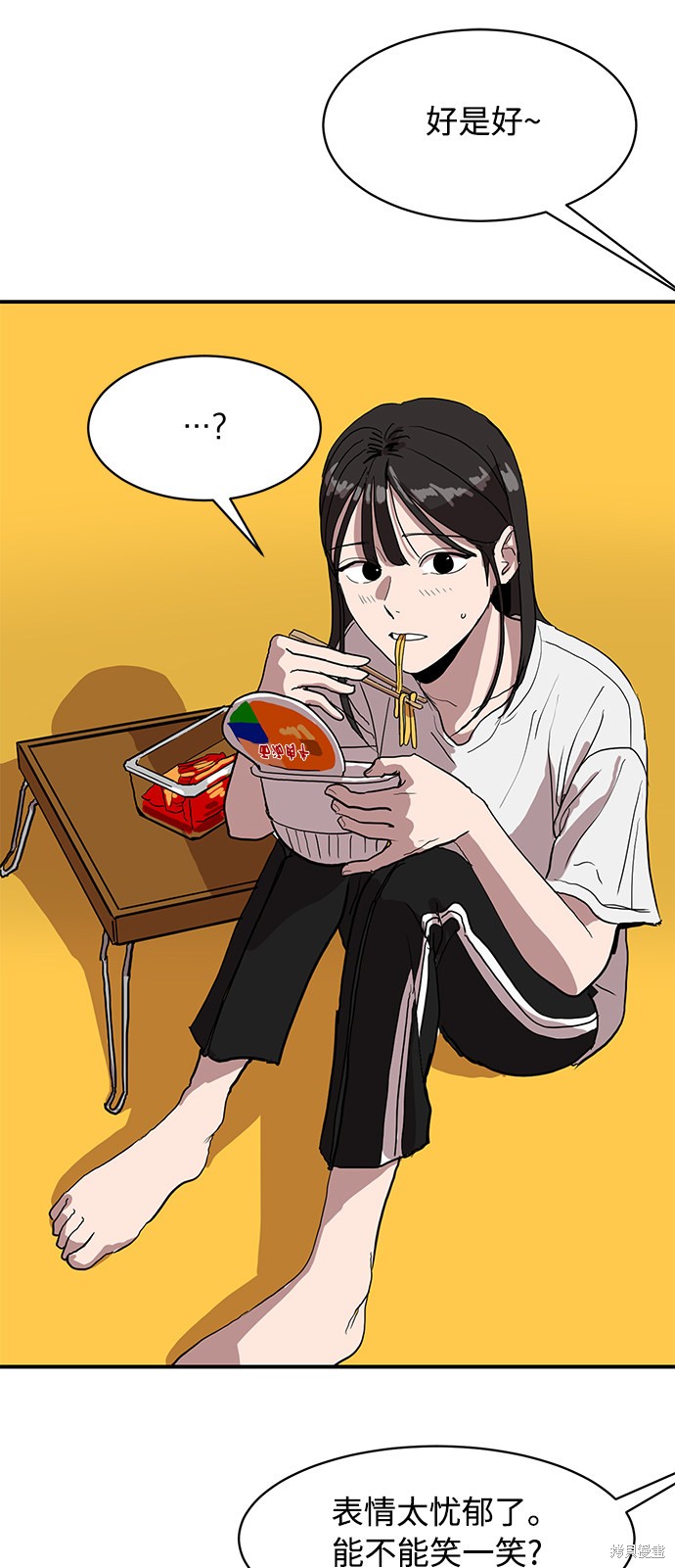 第15话34