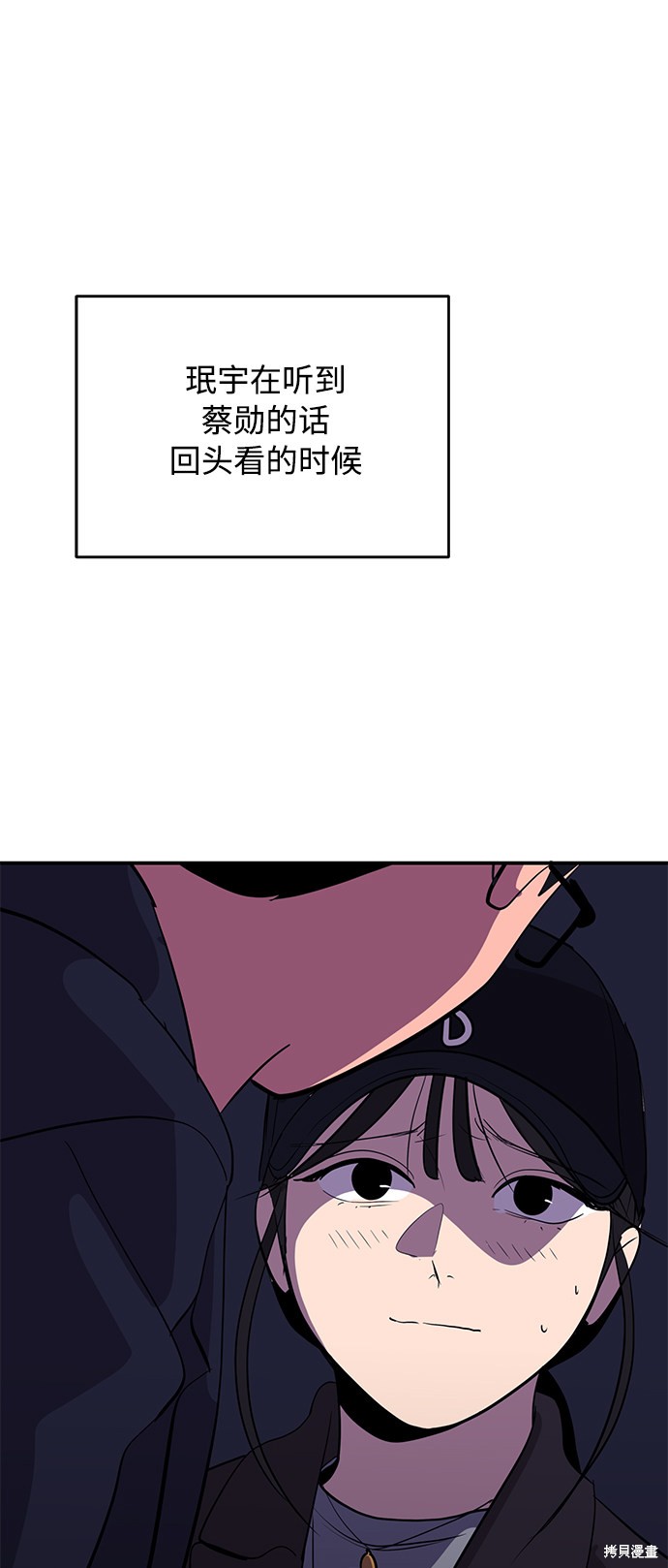 第42话58