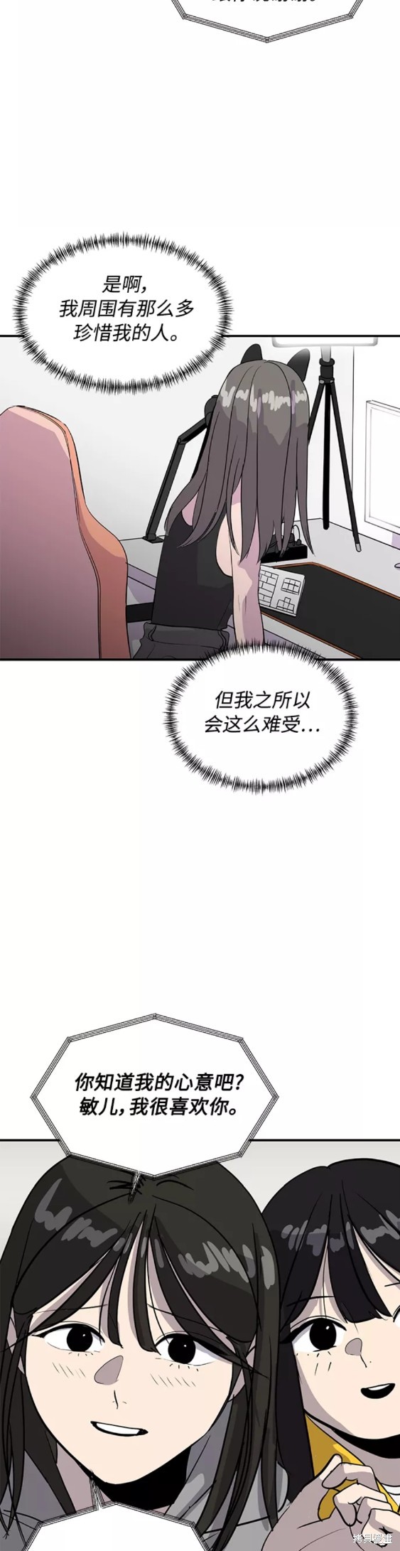 第37话20