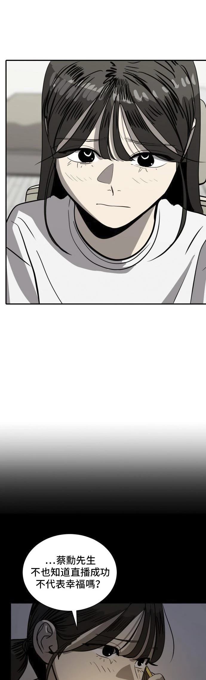 第162话23