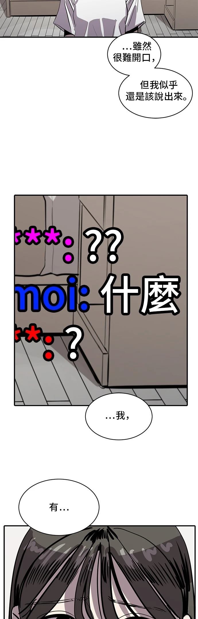 第160话44
