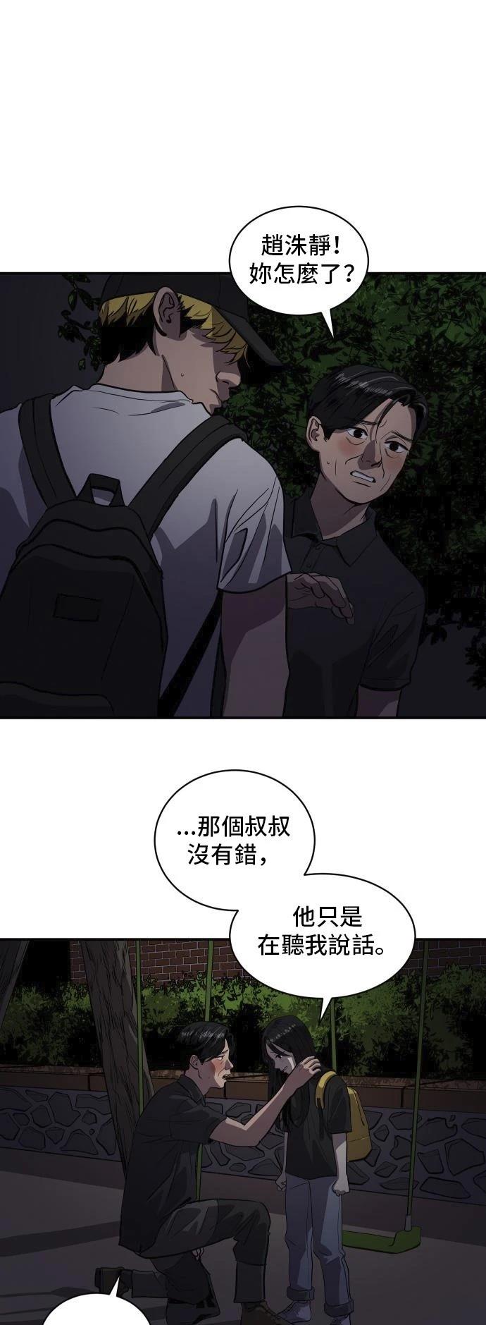 第149话19