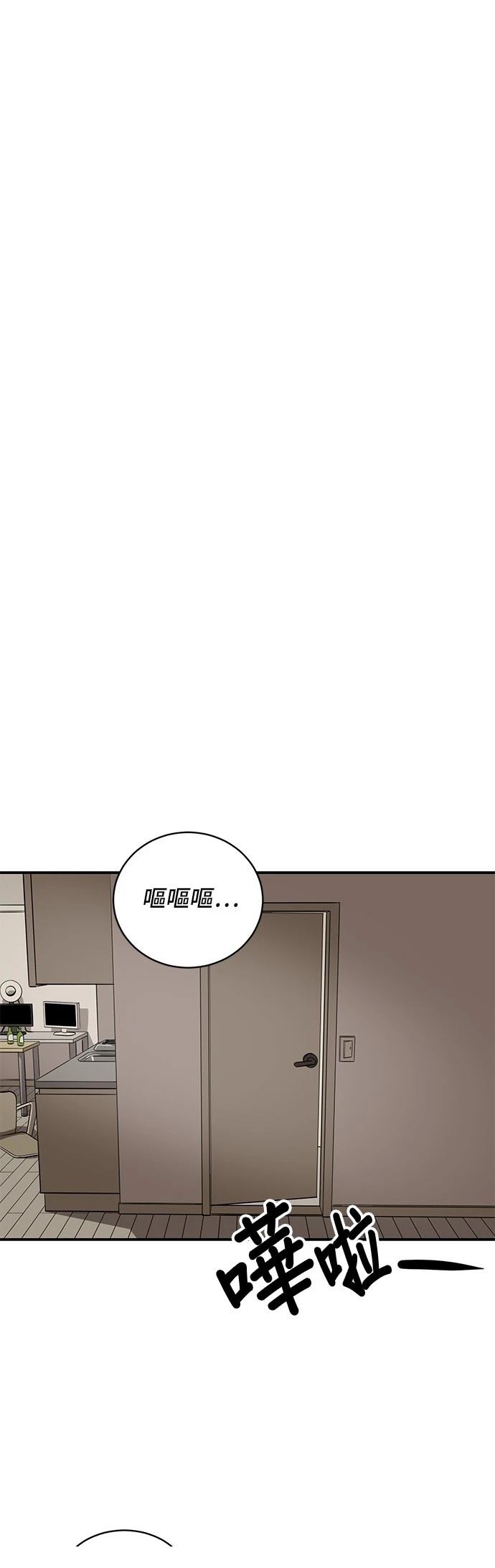 第154话47