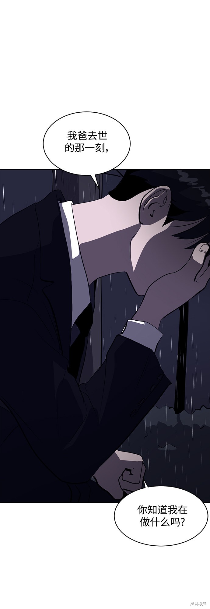 第39话39