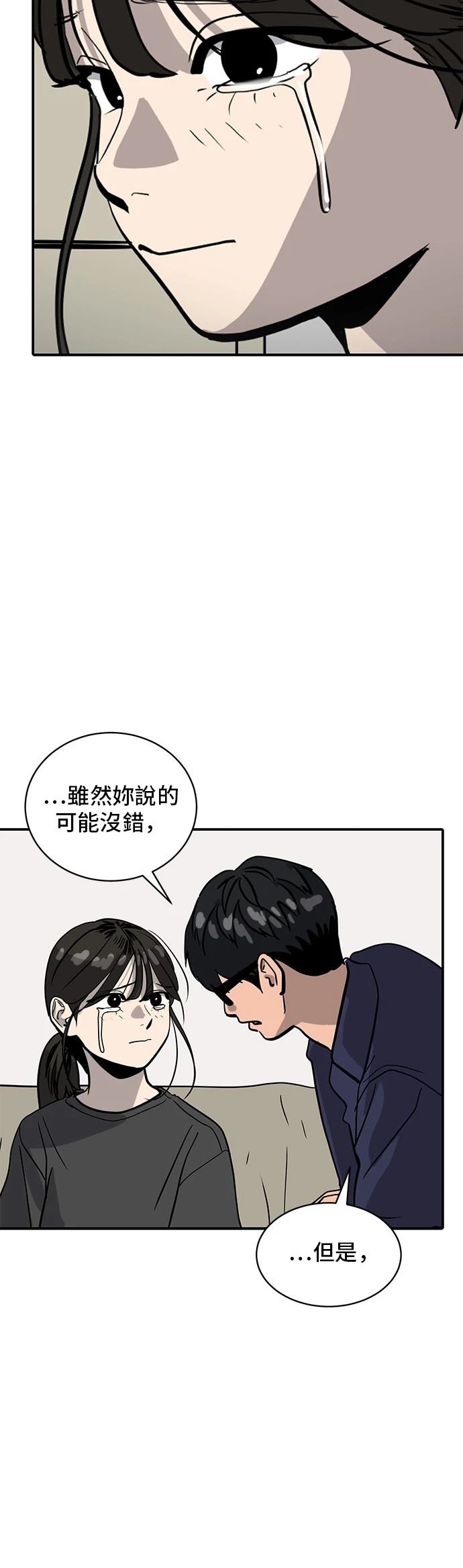 第157话42