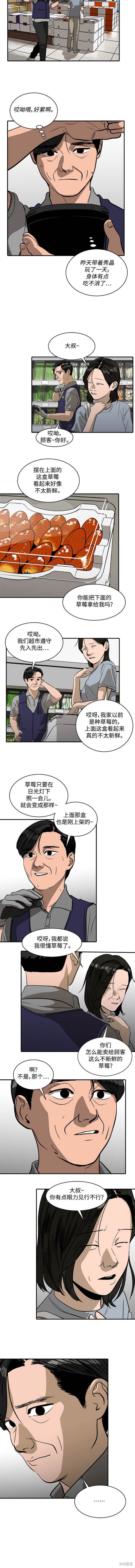 第98话2