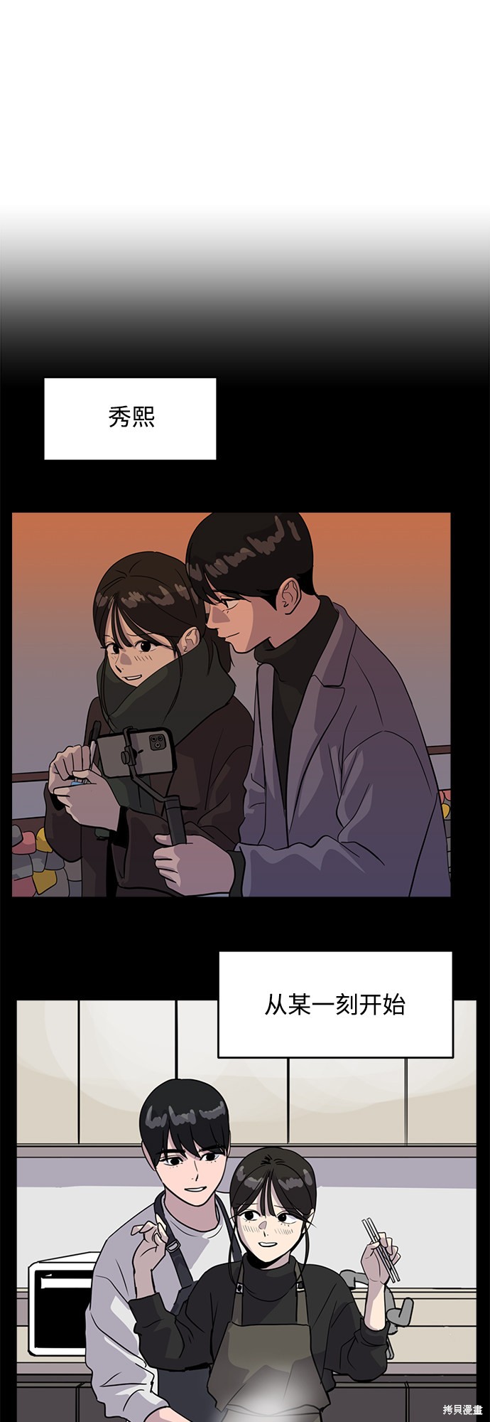 第43话47