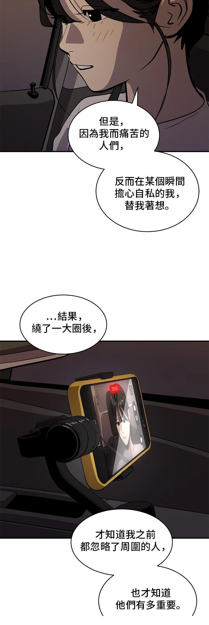 第168话31