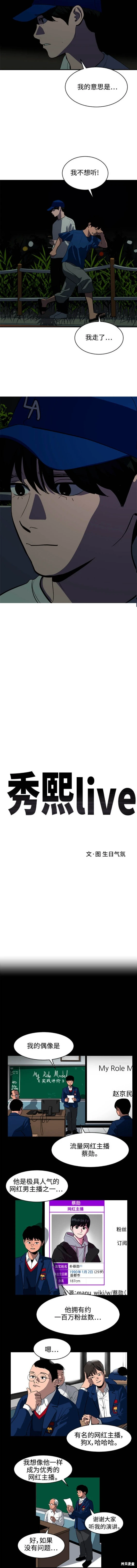 第125话1