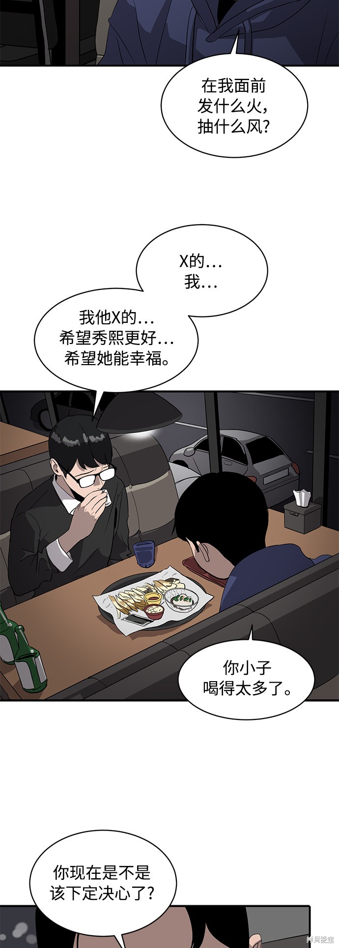 第18话13