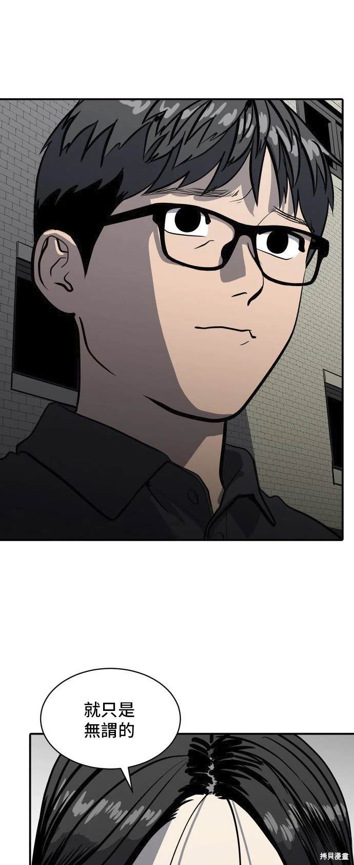 第139话15