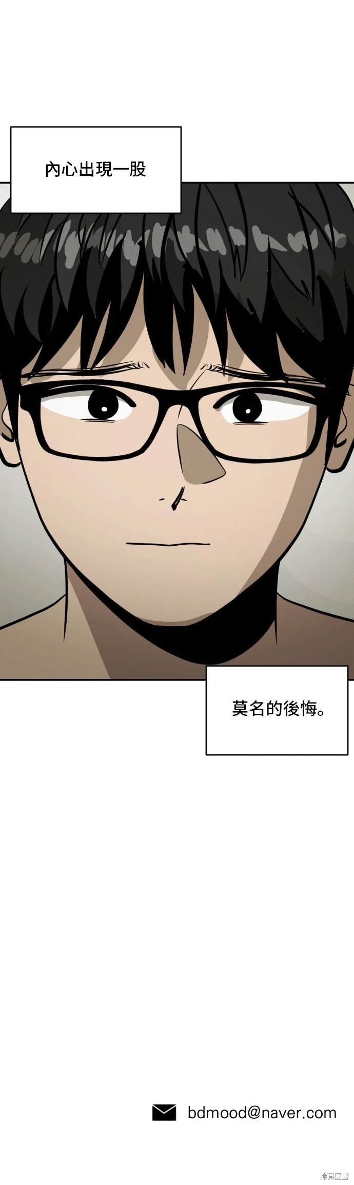 第138话61