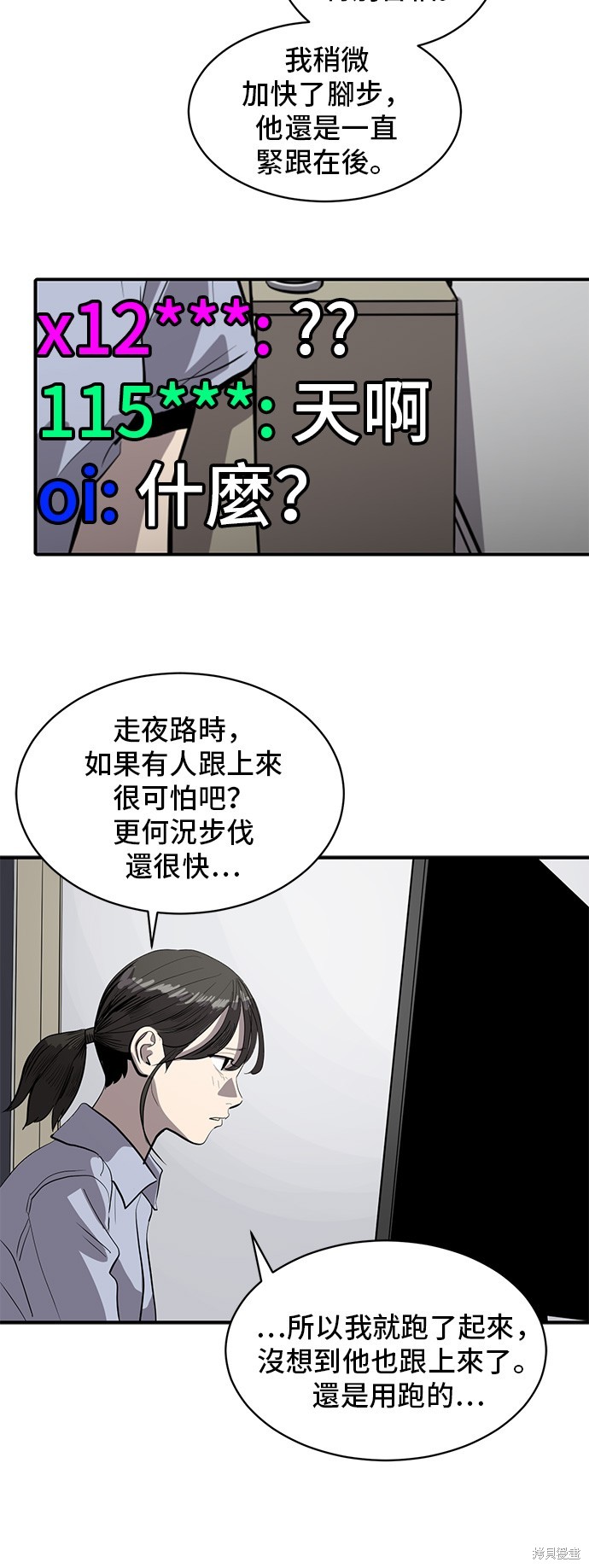 第130话21
