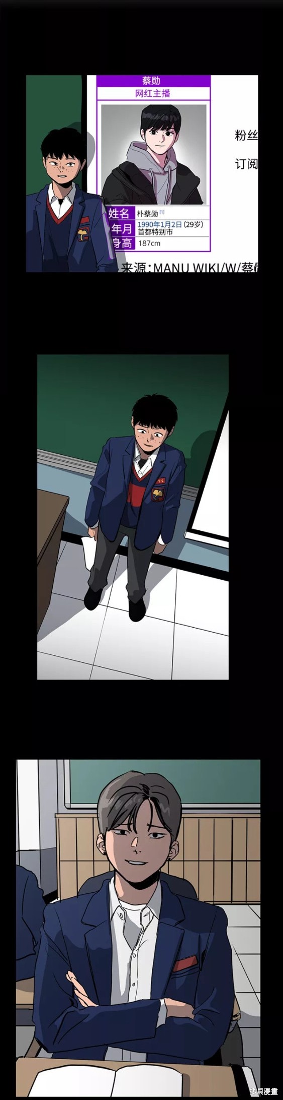 第36话13