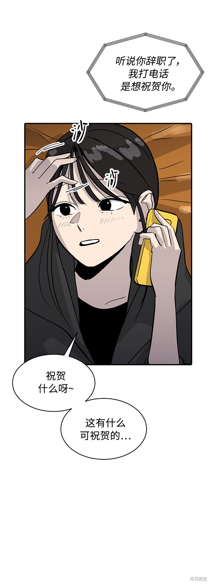 第28话69