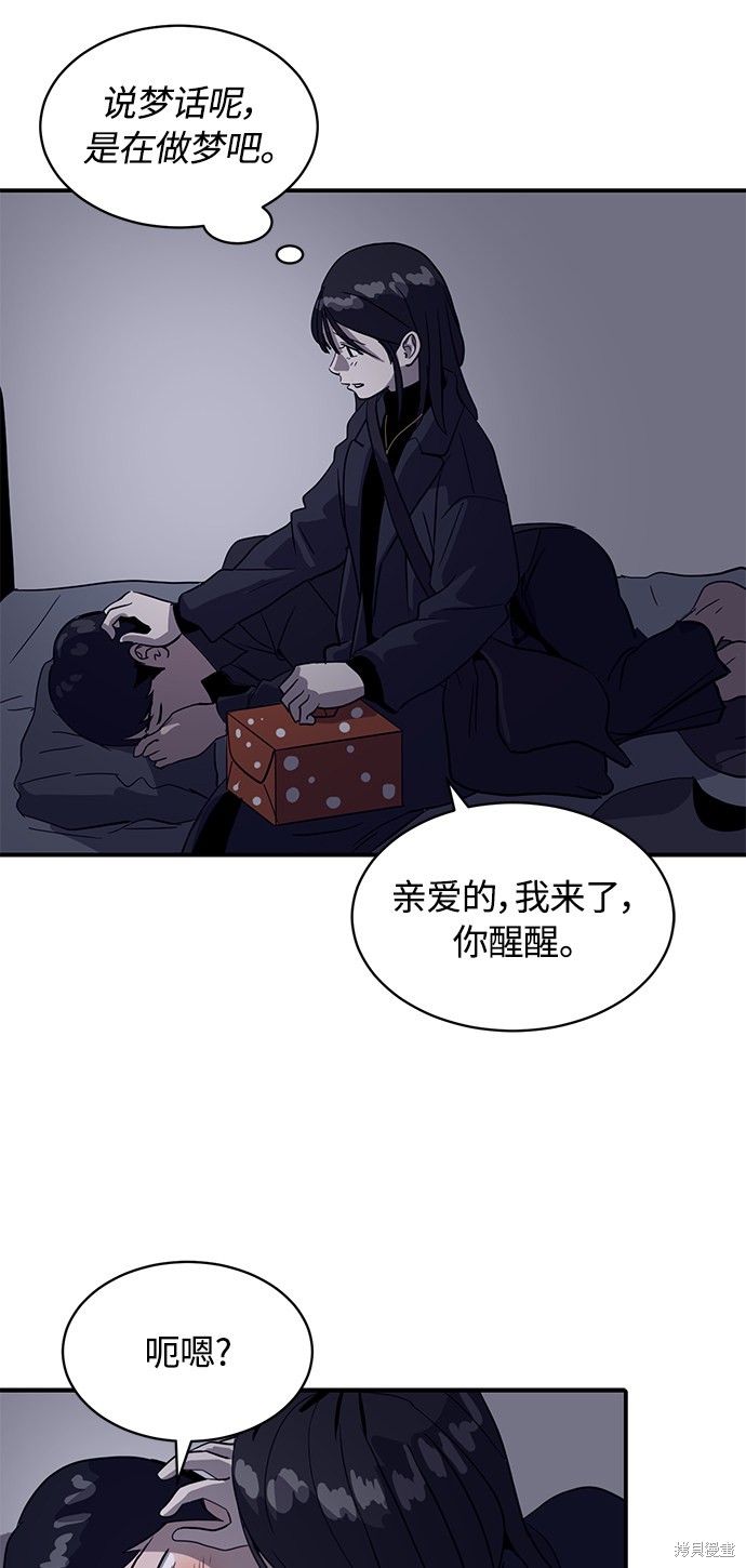 第23话61