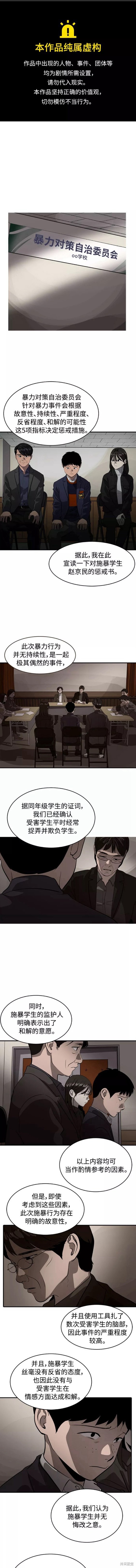 第75话0