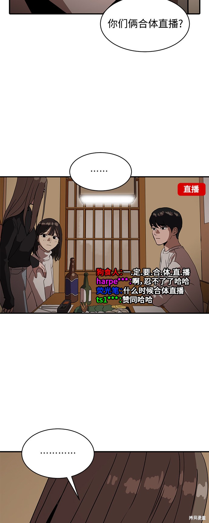 第16话43
