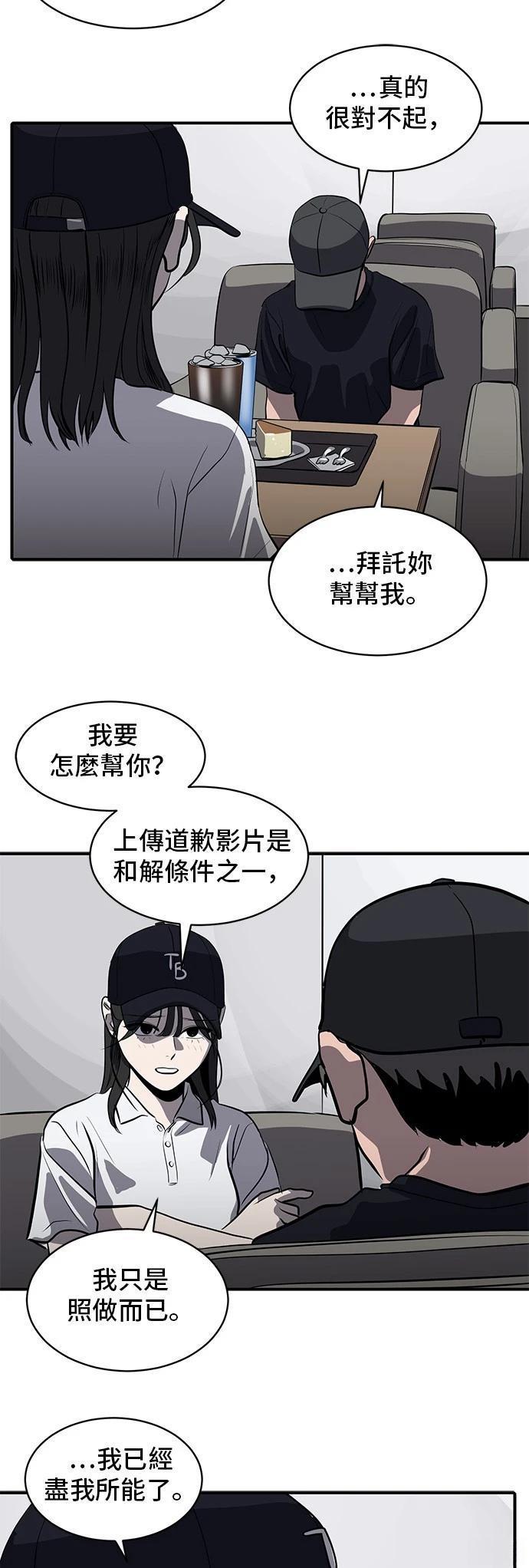 第146话22