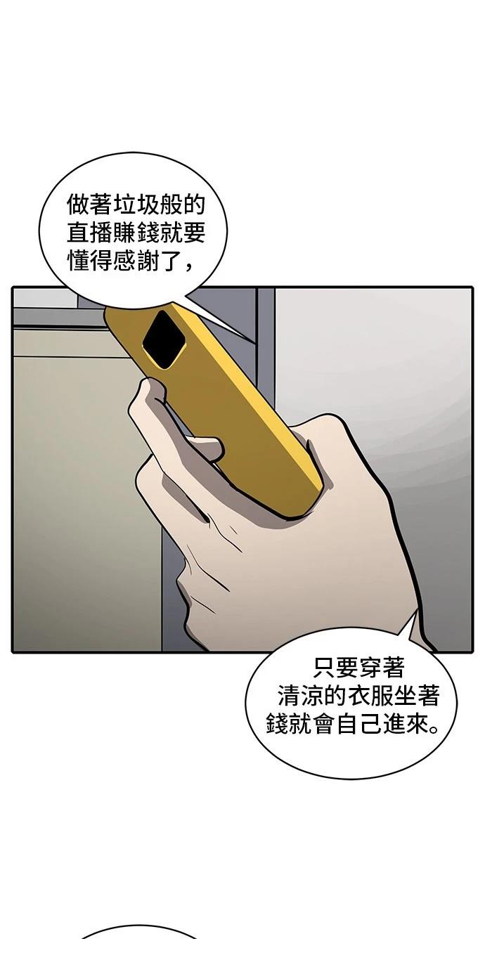 第157话12
