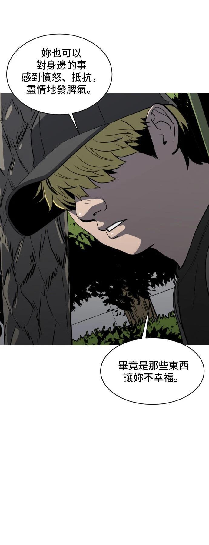 第150话46