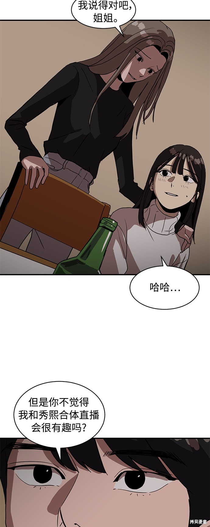 第16话41