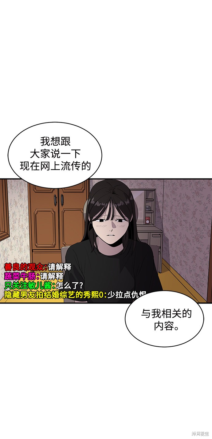 第44话55