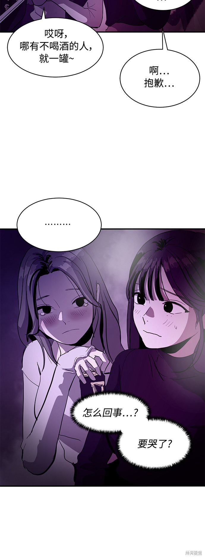 第8话37