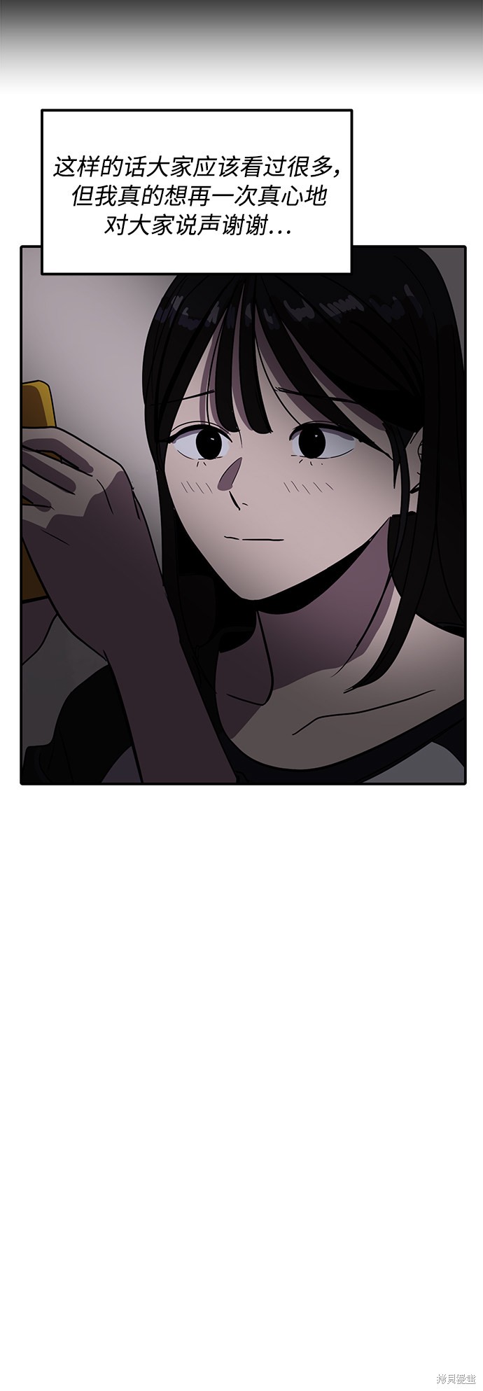 第22话33