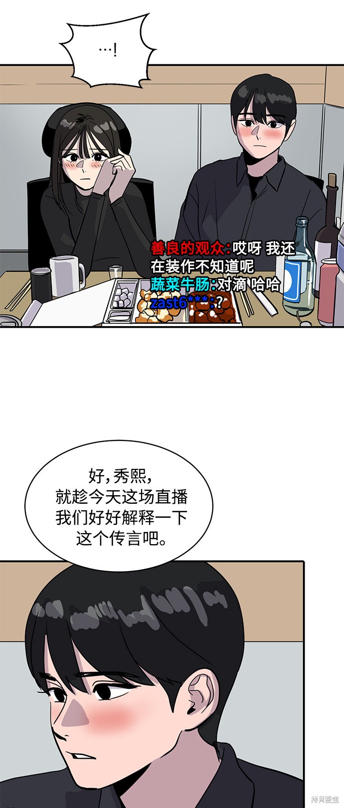 第30话55