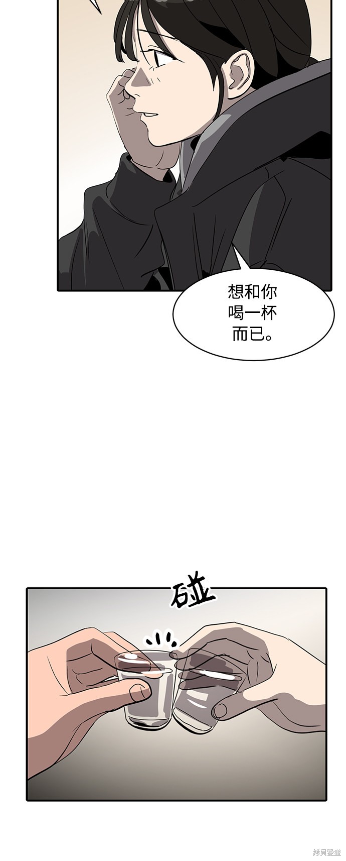 第19话8