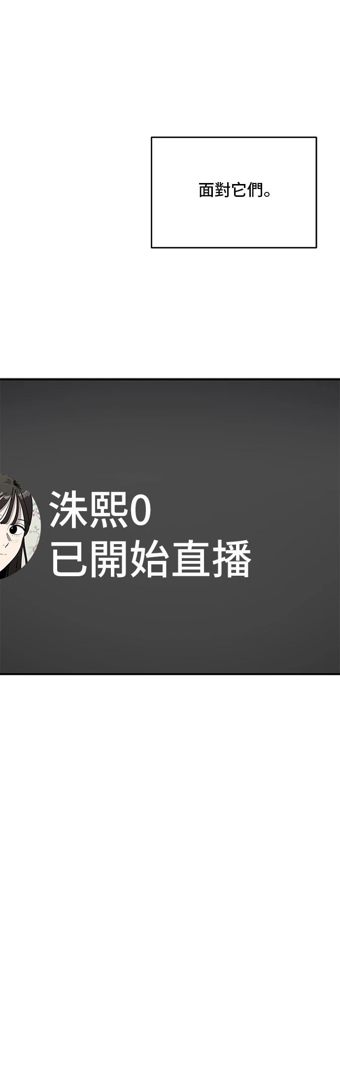 第160话4