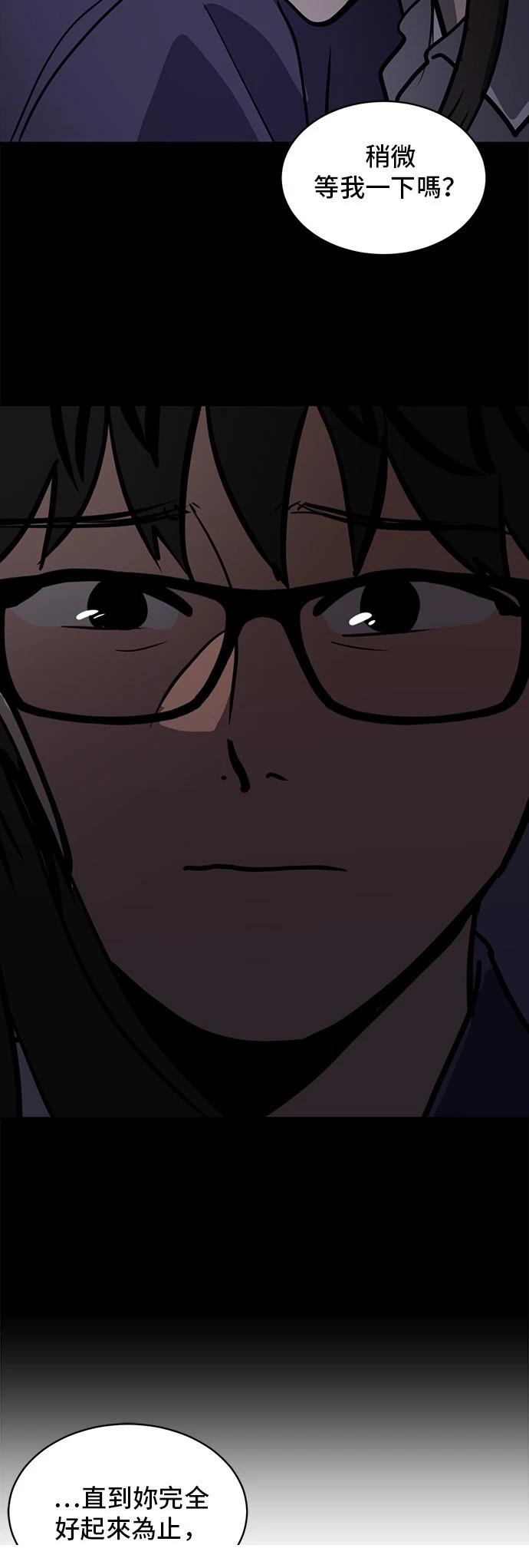 第163话9