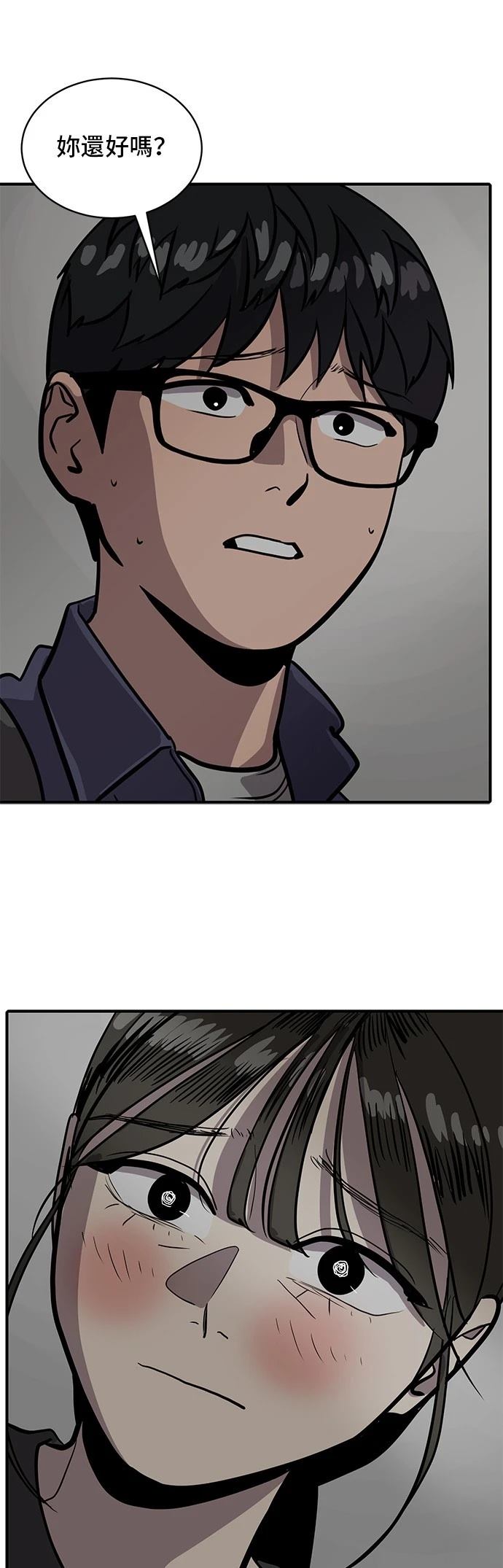 第156话27