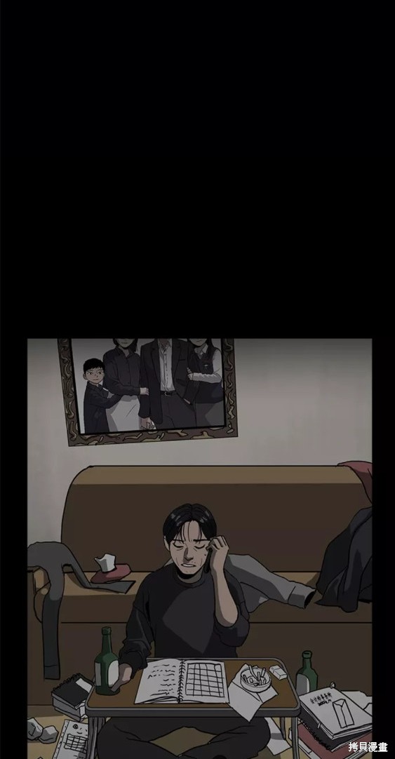 第47话55