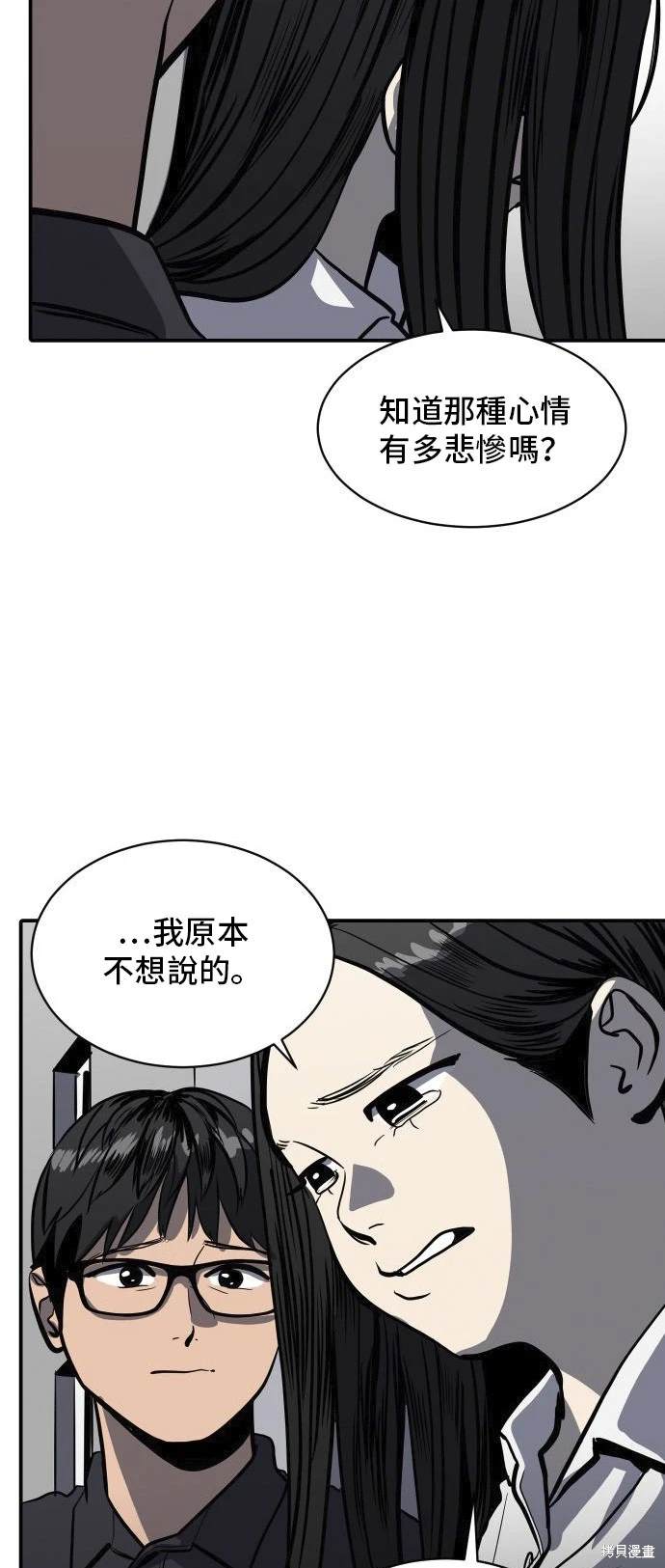 第139话12