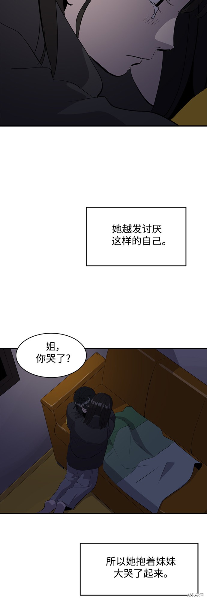 第43话50