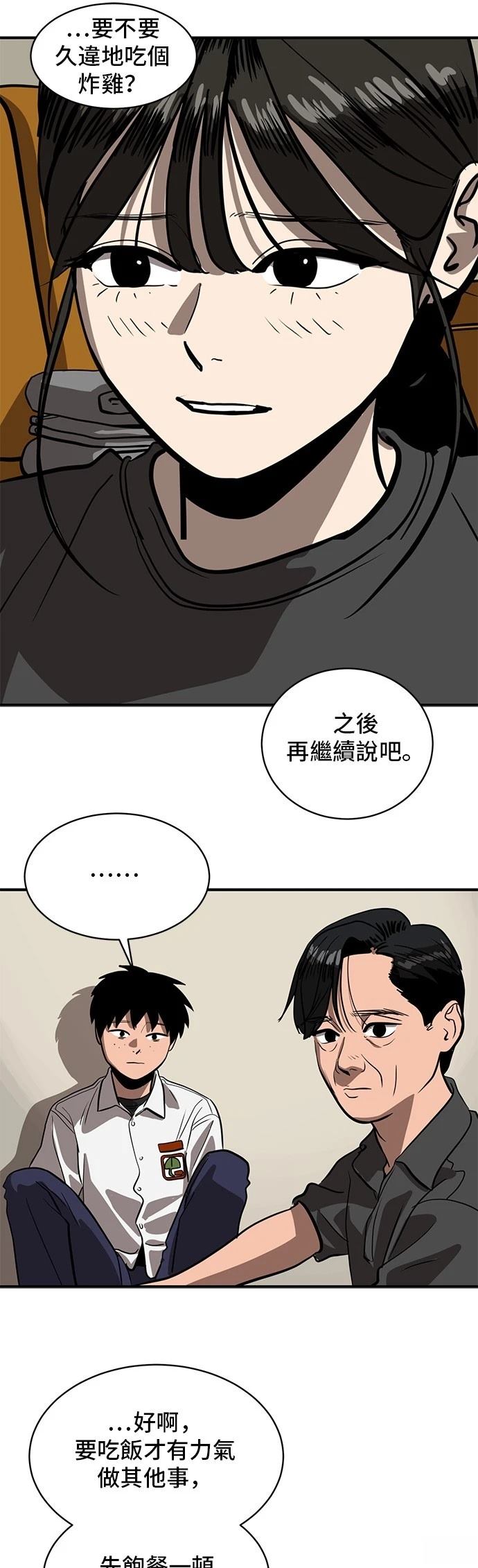 第153话24