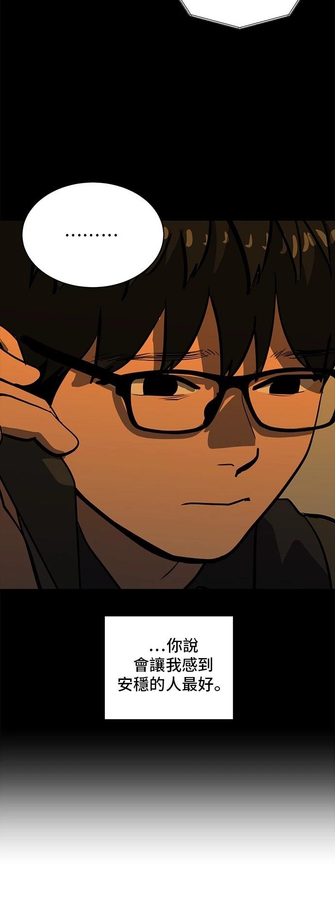 第155话48