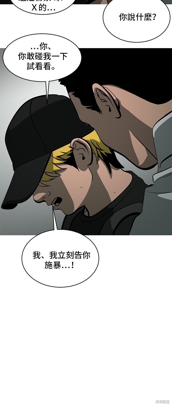 第132话14