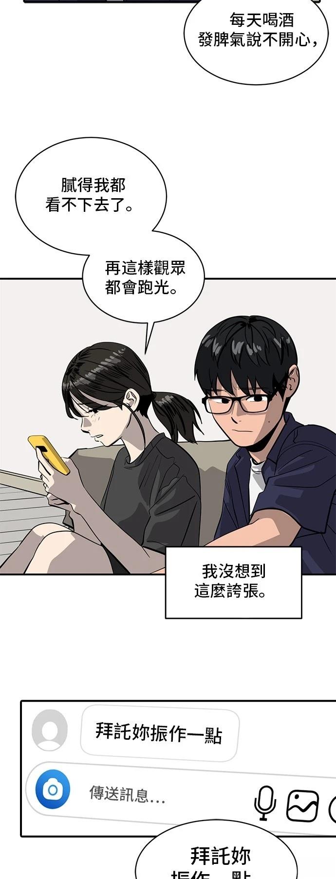 第157话9