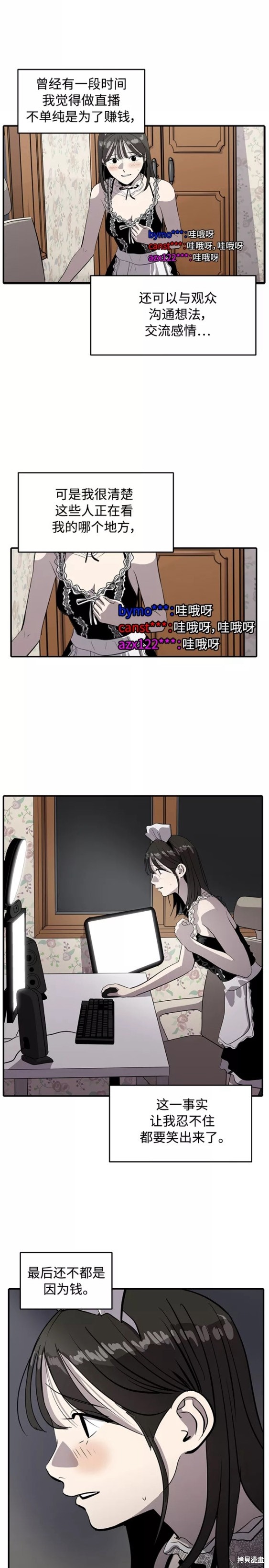 第73话5