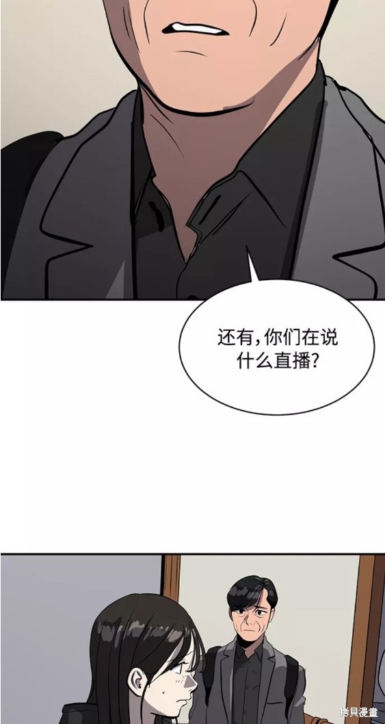 第76话27