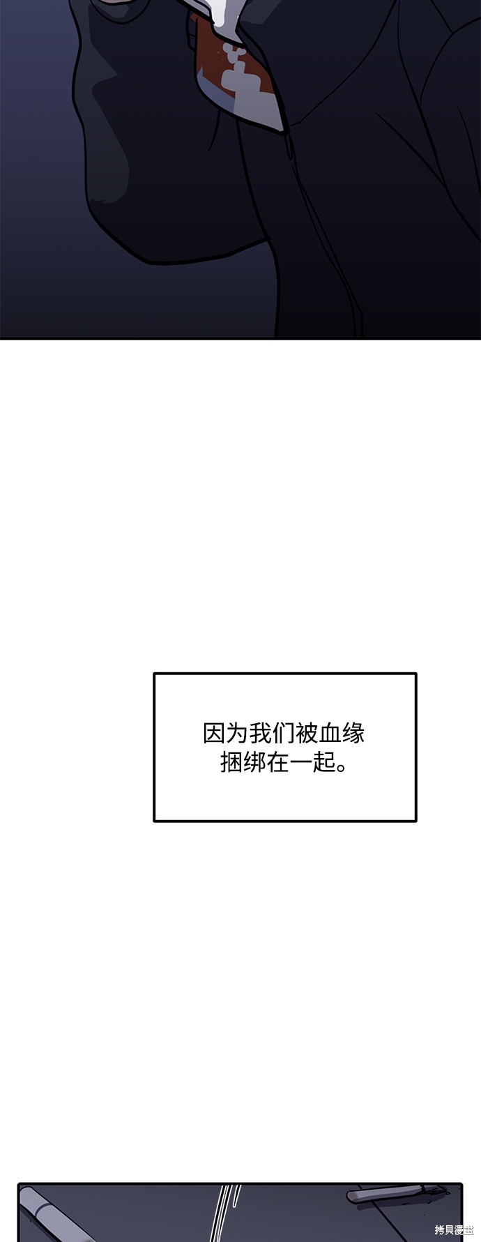 第24话79