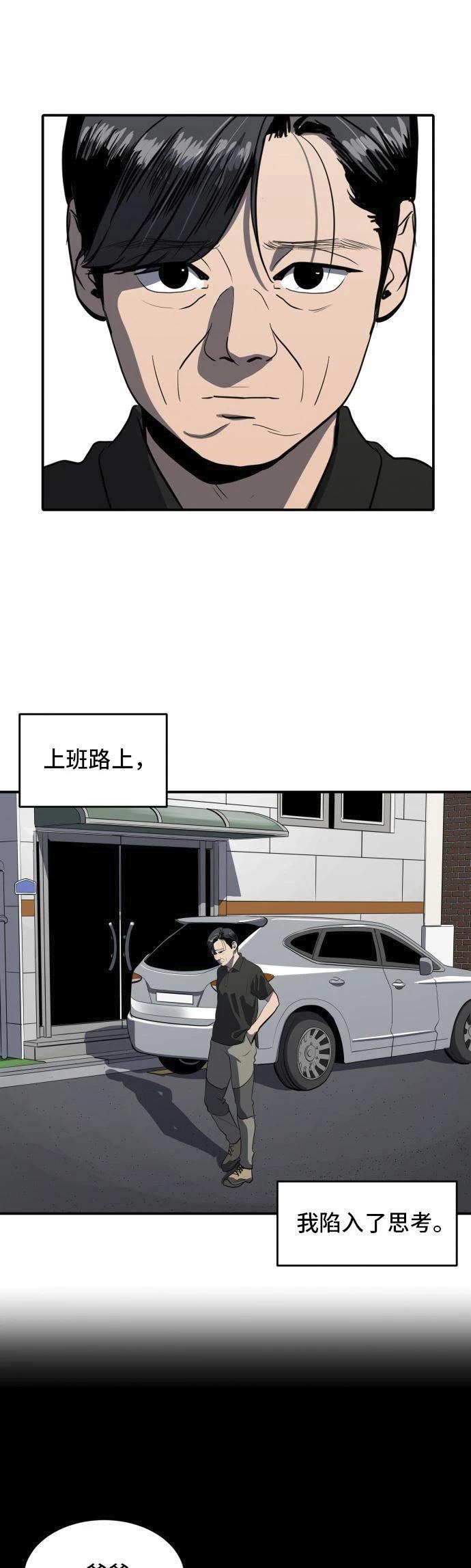 第151话25
